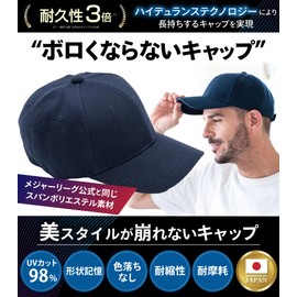 STREAM Deep Cap, Fitted Cap, UV Protection, Polyester, Men's, Women's, white