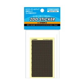Haikyu Parts 2DD-01 2DD Stickers, 01, Striped, S, 1 Piece
