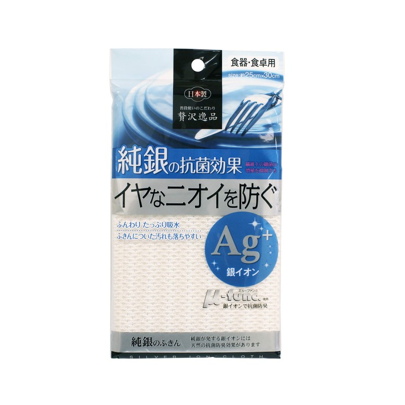 Towa Sangyo Luxury Fine Silver Dish Towel