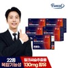 Furnit All-in-One 22 Types Multivitamin & Immune Shot Milk Thistle 10 pieces x 5 boxes (50 bottles in total) / 퍼니트 올인원 22종 멀티비타민 앤 이뮨샷 밀크씨슬 10개입 x 5박스 (총 50병)