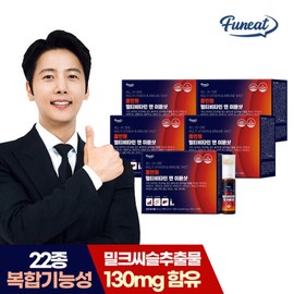 Furnit All-in-One 22 Types Multivitamin & Immune Shot Milk Thistle 10 pieces x 5 boxes (50 bottles in total) / 퍼니트 올인원 22종 멀티비타민 앤 이뮨샷 밀크씨슬 10개입 x 5박스 (총 50병)