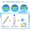 Hydrogen Water Stick, W, HYDROGEN Different Concentration, Double More Hydrogen