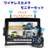 TK-SERVICE Wireless 7-inch Rear Camera Monitor Set, Dash Cam Function,