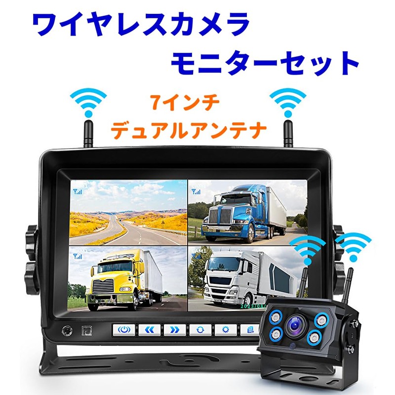 TK-SERVICE Wireless 7-inch Rear Camera Monitor Set, Dash Cam Function,