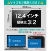 LOE 12.4 Inch 3:2 Panasonic Let's Notebook CF-SR3 CF-QR4 Laptop