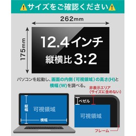 LOE 12.4 Inch 3:2 Panasonic Let's Notebook CF-SR3 CF-QR4 Laptop Peeping Prevention Film PC Protective Film Privacy Filter [Blue Light Cut] Let's note SR3/QR4 (262x175mm)