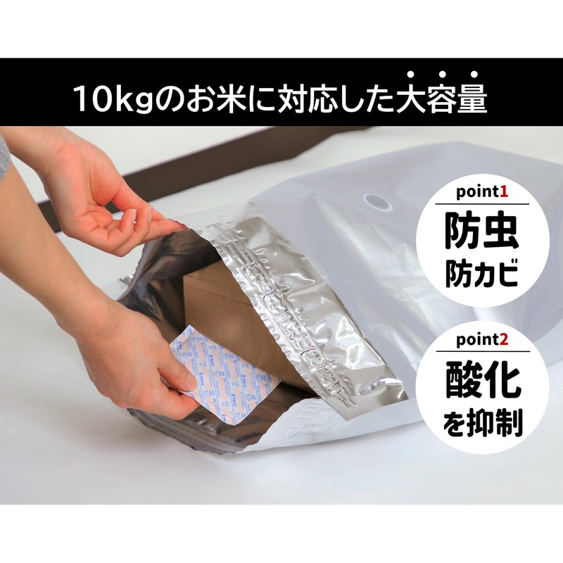 【KankyoGiken】Rice Guard Mini Dedicated Deoxygenating Agent (Up to 10kg Type