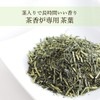 Kawamotoya Tea Leaf Tea Incense Burner Tea Leaves (110 g)