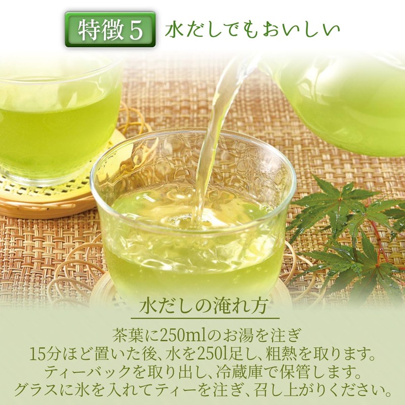 Organic Refreshing Mint Blend, 0.05 oz (1.5 g) x 7