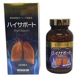 Style Japan High Support 450 Tablets 4.8 oz (135 g), Made in Japan