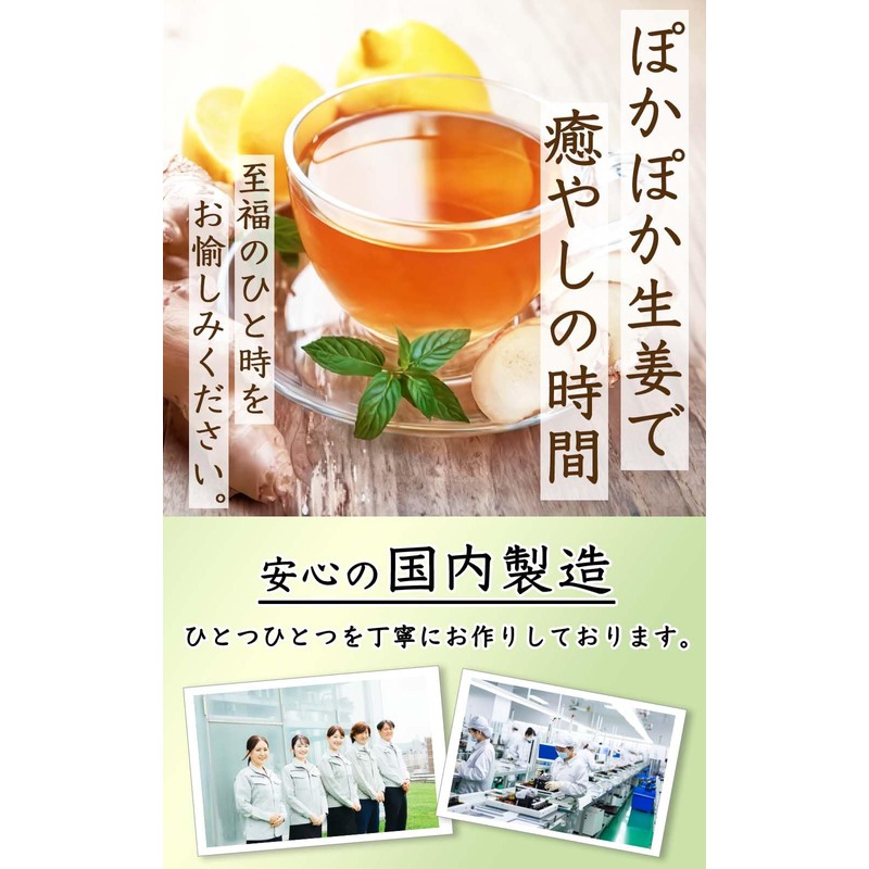 Natural Feast Ginger Tea, Rooibos Tea, Caffeine-Free, Lemongrass Tea, Tea