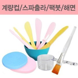 Spatula, measuring cup, sponge, face mask brush, small tools, skin care supplies / 스파출라 계량컵 해면 팩붓 소도구 피부미용재료