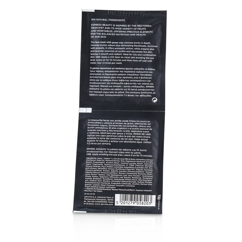 Express Beauty Face Mask Green Clay 2 x 8 ml