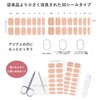 DANNI & TONI Gel Nail Sticker, Nude Magnet, Gel Nail