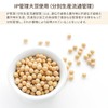 NICHIGA Soy Protein Instant (Made in Japan), 17.6 oz (500