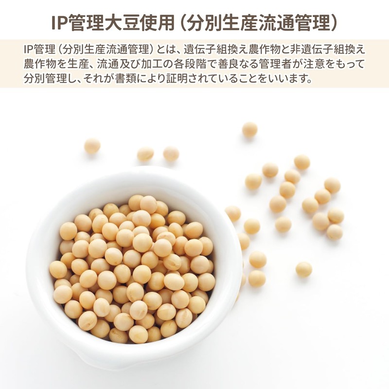 NICHIGA Soy Protein Instant (Made in Japan), 17.6 oz (500