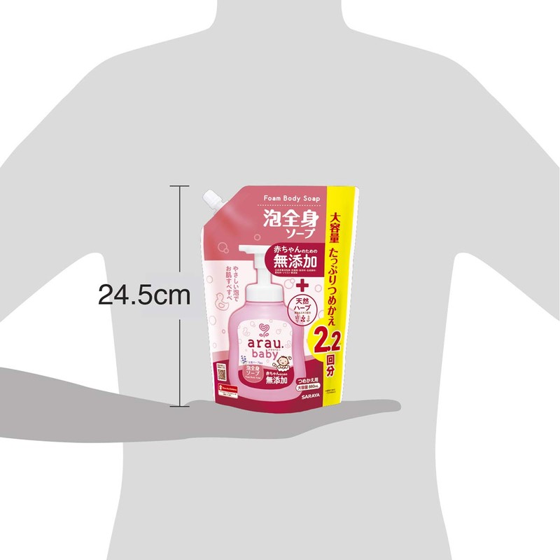 arau Baby Foaming Full Body Soap Refill, Large Capacity, 28.7