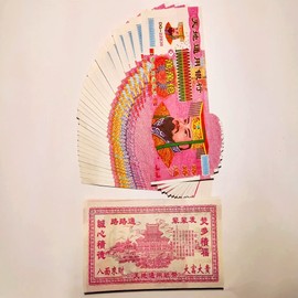 Ancestor Money , Texture To Burn Fully 500 Piece Chinese Joss Paper Money , Eco-Friendly Ancestor Money to Burn , Ancestral Money for Funerals, Worshiping Ancestor, Come Into A Good Fortune