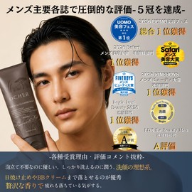 OCHER Men's Face Wash, Mud Clay, Sunscreen and BB, No Need for Face Cleansing, Pores, Sebum Oils, Highly Moisturizing, Includes Charcoal, Sea Mud, Magma Powder, 3.5 oz (100 g)