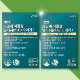 Nutricore Supercritical Vegetable Altige Omega 3 30 Capsules x 2 Boxes / 뉴트리코어 초임계 식물성 알티지 오메가3 30캡슐 x 2박스