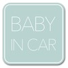 Baby Car Magnet (Simple Design) Baby in Car Baby On