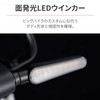 Daytona 10155 D-Light RAY Sequential LED Turn Signal for Motorcycles,