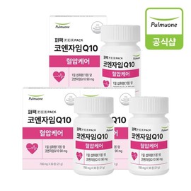 Pulmuone Coenzyme Q10 Blood Pressure Care (30 days' worth) (700mgX30 tablets) / 풀무원 코엔자임Q10 혈압케어(30일분)(700mgX30정)X3개