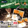Jialefu Fire Blowing Rod, Flint, Extra Thick, Easy to Ignite,