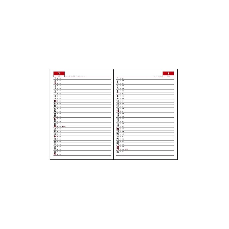 Daigo E1040 2024 Diary, Appointment, Weekly Weekly, B6, Black, Begins