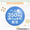Dear Natura Style Hem Iron x Folic Acid + Vitamin
