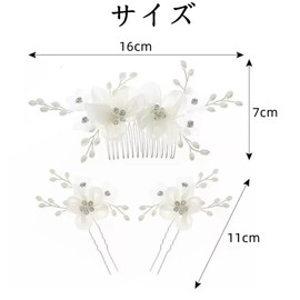 Hair Ornaments Set of 3, Flowers, Pearls, Hair Accessories, Headdress, Stylish, Hairpins, Weddings, Recitals, Graduation Ceremonies, Party Dress, Yukata, Kimono, Hakama, Kimono, Accessories, Gift