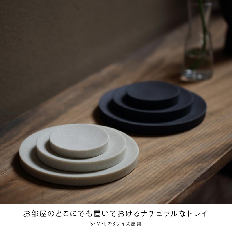 ideaco Stone Tray, Diameter 3.5 x Height 0.6 inches (9