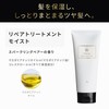 Wonjungyo Repair Shampoo Treatment [Smooth] Pair Set | White Bloom