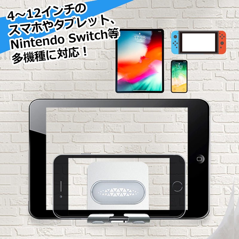 Wall Mounted, Smartphone Stand, Tablet Stand, Holder, Tabletop, Bath, Kitchen,