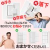 [SmartBASE] Easy installation with just one screwdriver. Stable mounting kit