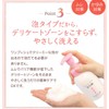 [Main Body + Refill] Collage Full Fluffle Foam Soap, Pink,
