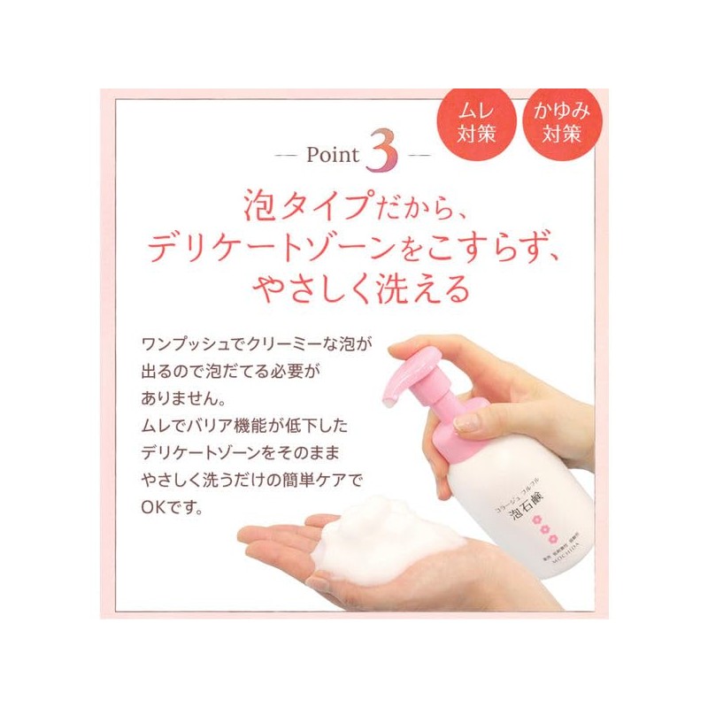 [Main Body + Refill] Collage Full Fluffle Foam Soap, Pink,