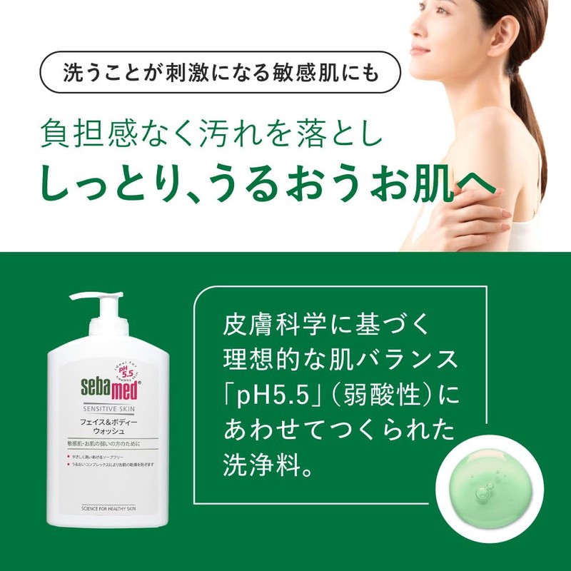 sebamed Face & Body Wash, Refill, 20.3 fl oz (600