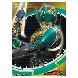 Character Sleeve Kamen Rider Den-O Kamen Rider Zeronos (EN-1319) Pack