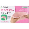 Richell got you covered! Easy to hold, Pink