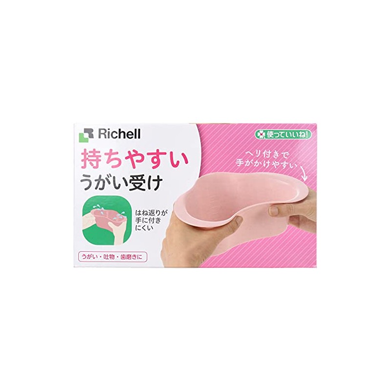 Richell got you covered! Easy to hold, Pink