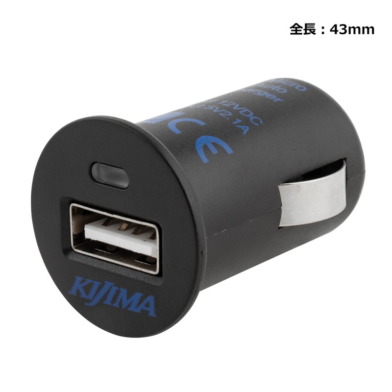 Kijima 304-621A Motorcycle, Motorcycle Parts, Cigar, USB Converter, 12 V
