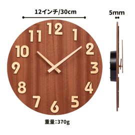 AUTVIVID Wall Clock, Continuous Second Hand, 3D Numbers, Silent, Wood Grain Style, Natural Wood, Diameter 11.8 inches (30 cm), Stylish, Analog, Easy to Read Clock, Home, Natural Style, Interior