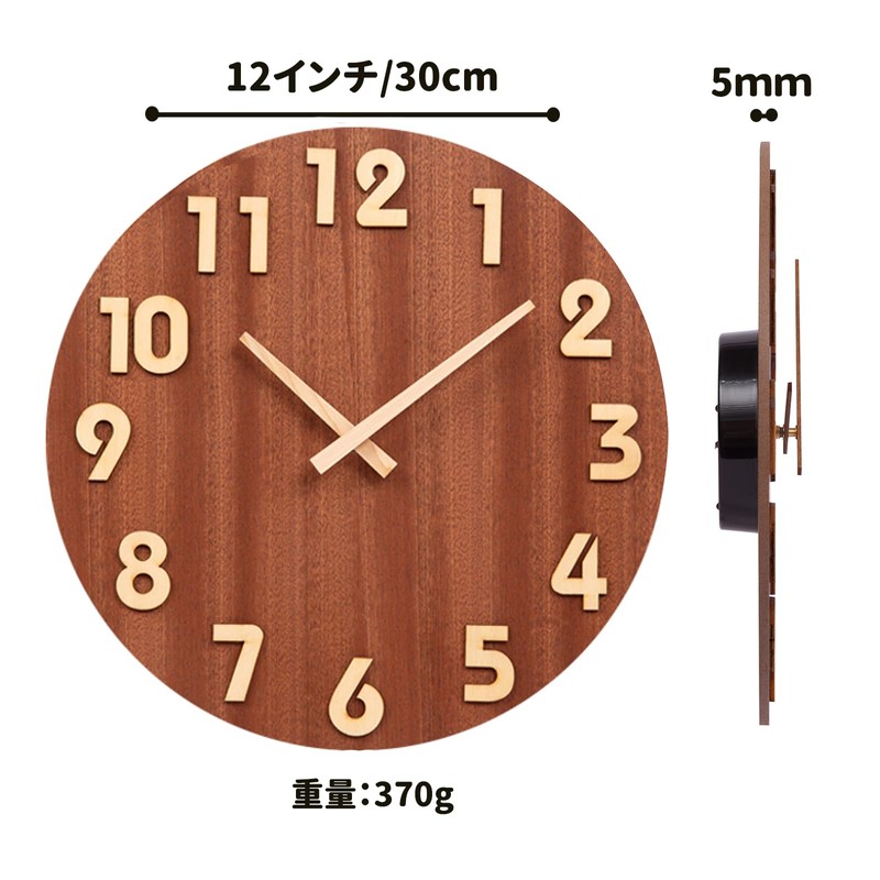 AUTVIVID Wall Clock, Continuous Second Hand, 3D Numbers, Silent, Wood