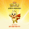 두리농산 2+1 Kwaebyunen Kwaenana 20 packets / 2+1 쾌변엔 쾌나나