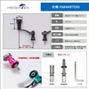 HEIGHTEN 1.8 - 2.0 inches (45 - 50 mm) Variable