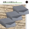 EINEY Horizontal Envelopes, Set of 30 A4 Letters, Invitations, Funerals,