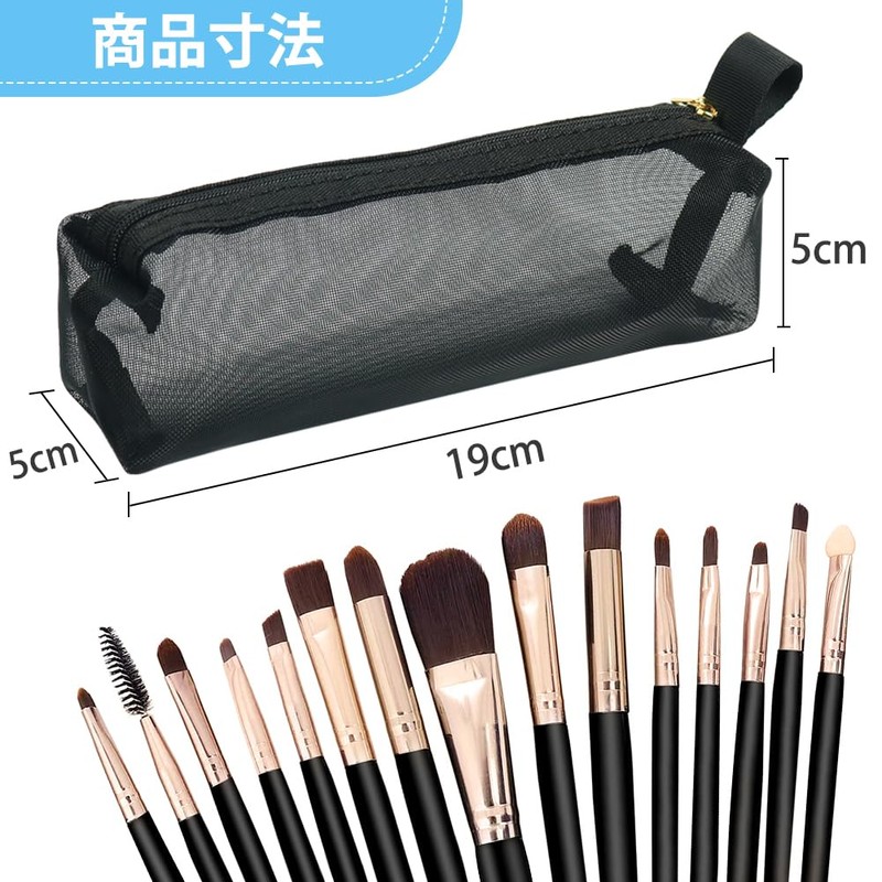 besharppin Mesh Makeup Pouch, 4-Pack Makeup Pouch, Cosmetic Storage, Small