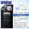 FRISK Cool Body Soap, 23.6 fl oz (700 ml), Super