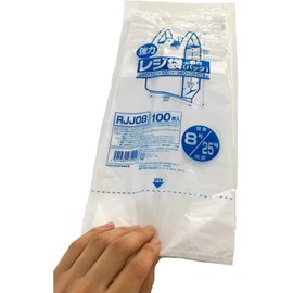 Japax Register Bags, Milky White, Width 1.0 inches (26 cm) x Height 14.2 inches (36 cm) x Thickness 0.0005 inches (0.013 mm), Plastic Bags with Velcro, with Hanging Hook Hole, RJJ08, 100 Sheets x 5